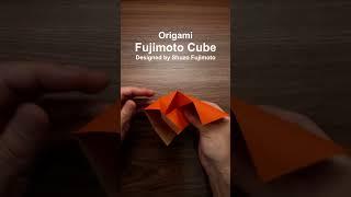 How to make an origami cube (Shuzo Fujimoto) #shorts