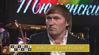 ТВ-программа "Ночное такси". Вып. 262-й. 2016г.