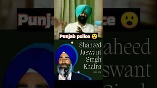 Jaswant Singh khalra || Punjab police || #trending #shortsfeed #shorts #viralvideo #youtubeshorts 