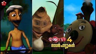 Manjadi 4 full songs  Malayalam nursery rhymes for children