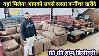 लखनऊ में सस्ता फर्नीचर खरीदे | Cheapest Furniture Market in Lucknow 2025 | Iconic Furnitures Lucknow