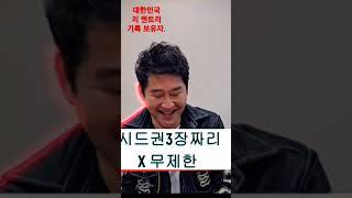 리엔트리 최다 기록 보유자 #송부근 #텍사스홀덤 #HTN뉴스 #홀덤뉴스채널