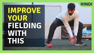 cricket fielding drills |  Ground fielding