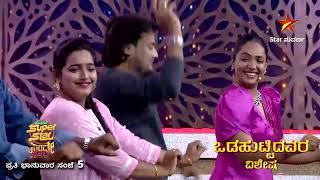 Suvarna Superstar Sunday Special | Star Suvarna