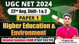 UGC NET RE-EXAM 2024 | COMPLETE HIGHER EDUCATION & ENVIRONMENT IN ONE CLASS | BY SHIV SIR