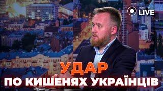 ️КАМЕЛЬЧУК: ГАЗОВИЙ УДАР ПО ГАМАНЦЯХ! Захмарні тарифи – що чекає українців?