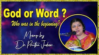 God or Word ? Who was in the beginning? by Dr. Preetha Judson .