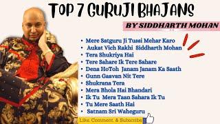 नॉन स्टॉप सिद्धार्थ मोहन गुरूजी भजन | NON STOP SIDDHARTH MOHAN GURUJI BHAJAN | Guruji Bhajans ||