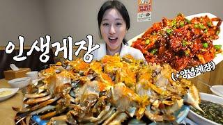 (Subs) All-Time Favorite Marinated Crab Place The Owner Said I Eat Better Than ********** 