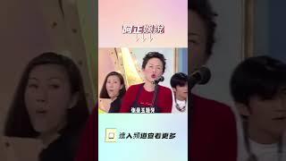 港娱明星真敢说