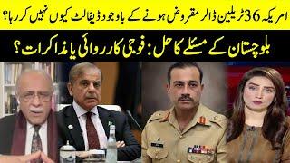 Balochistan Problem Solution: Military Action Or Negotiations? | Sethi Say Sawal | Samaa TV | O1A2T