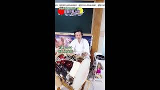 (5년 차 무당 진적굿. 조상굿?) 하늘맞이 무속대학 라이브 방송 #무당 #무속인 #내림굿 #신병 #신굿 #신가물