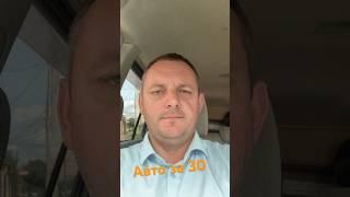 Автомобиль старше 30 без вин кода не подлежит регистрации!