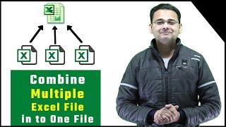 Merge/Combine Multiple Excel Files into one Excel File (Hindi)