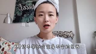 出门旅行️必备｜没有宁愿不门