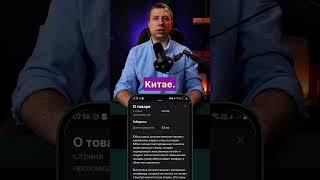 Продажа карточки товара вайлдберриз из категории юбки #2