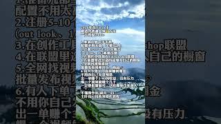 【赚钱野路子】发薪水了！上月收入7.8w，收入可观让你不再焦虑，靠一台电脑养活自己#tiktok #tiktok赚钱 #tiktok干货 #副业