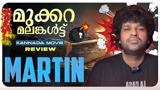 Martin Review Malayalam | Dhruva Sarja | AP Arjun | Ravi Basrur