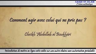 Comment agir avec celui qui ne prie pas ? - Cheikh 'Abdallah al Boukhârî