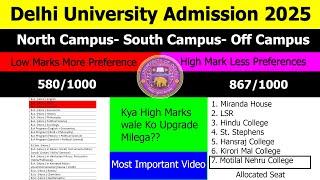 DU Admission 2025 How to Make Preference sheet | Low Marks and High Marks Preference sheet of DU