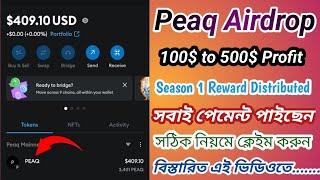 500$ Payment Received - Peaq Airdrop | Season 1 Reward Distributed | Claim Your Peaq Reward 2025