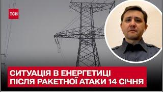 Будуть аварійні відключення світла! Яка ситуація в енергетиці після ракетної атаки