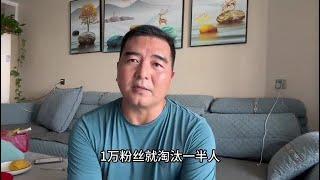 中视频下线了，明天就有一半自媒体人被淘汰