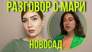 Мари Новосад: «разговор с хейтером» о себе, критике в свой адрес и авторском курсе "любовь к себе"