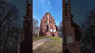 Как мы,создаем экскурсии? #калининская #история #балтика