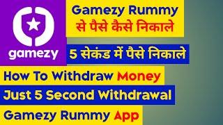 How To Withdraw Money In Gamezy Rummy App | Gamezy App Se Paisa Kaise Nikale | Just 5 Second