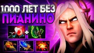 ИНВОКЕР СПУСТЯ 1000 ЛЕТ БЕЗ ПИАНИНО? 7.37INVOKER DOTA 2