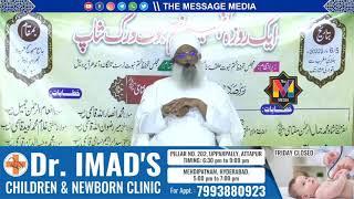 LIVE One Day Khatme Nubuwwat Workshop l Maulana Abdul Qavi Sahab Hyderabad