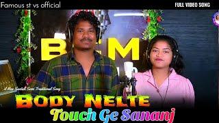 BODY NELTE TOUCH GE SANANJ | New Santali Studio Version 2024 | New Santali Video Song 2024 |Gopinath