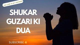 Shukar Guzari Ki Dua | Daily Prayer | Masihi Dua | Masihi Ka Kalam |