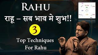 Mastering Rahu: 3 Important Techniques for Better Predictions | राहू देगा राजयोग