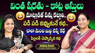 Ramaa Raavi - New Best Comedy Stories | Ramaa Raavi funny Moral Stories | Bedtime stories | SumanTV