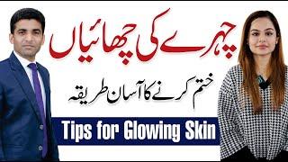 How to Treat Dark Spots on Face - Causes and Treatment - Dr. Amber Bashir Dermatologist