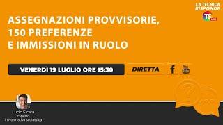 Assegnazioni provvisorie, 150 preferenze e immissioni in ruolo