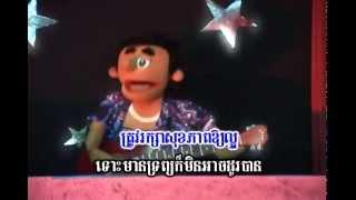 សុខភាព - Health