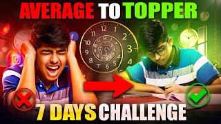 Average to Topper in Next 7 Days  | Secret Tips of Every Topper