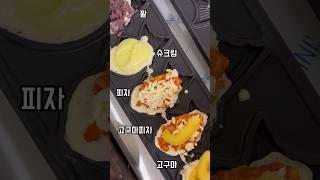 오늘도 붕어빵을 만듭니다 저는...️ #붕어빵장사#카페브이로그#디저트#레시피#피자#고구마#먹방#mukbang#asmr#vlog