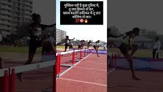 Girl's 110M hurdles heats # speed workout # athletics power # 110mhurdles # viral video