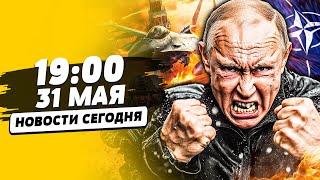 ️СРОЧНО! РАЗВЕДКА ПОДТВЕРДИЛА! ВОЙНА С НАТО НАЧАЛАСЬ! АВИАЦИЯ США ВЫЛЕТЕЛА! | НОВОСТИ СЕГОДНЯ