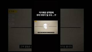 어쩌면 우리 이야기 일 수도 있어요. #심리 #심리학 #자기애성성격장애 #나르시시스트 #나르시시즘