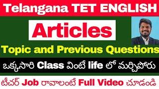 TS TET ENGLISH GRAMMAR CLASSES IN TELUGU | ARTICLES TOPIC AND TS TET PREVIOUS QUESTIONS EXPLANATION