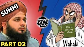 sunni or wahabi me kya fark hai | sunni or wahabi me fark