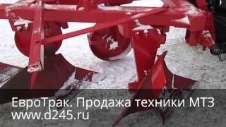 Плуг 3 корпусной ПЛН 3-35П для МТЗ 82