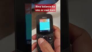 BINA BALANCE KEY CAAL OR SMS KARY KOI CHARGIS NAI ##techtech #viralvideo