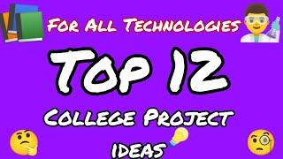 Top 12 best College Projects ideas | Top college project ideas for students | 2023 top projects