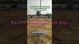 HMDA APPROVED PLOTS IN BIBINAGAR. 100" Road facing Layout. #plots